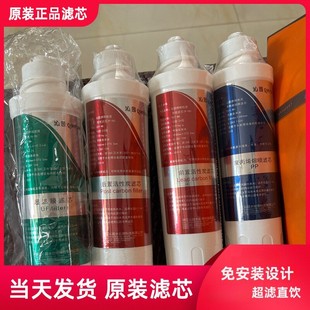 沁园jld8585xz滤芯5299 5684 8685 8296 8496 5593沁园净饮机滤芯