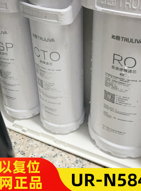 沁园净水器滤芯UR-A5670i/5640/51240/51270/51276/51246/s5876i