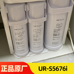 沁园净水器滤芯S5676i/5670i/S/Q5640/5540/5870/5740/5746/51045