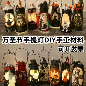 万圣节纸杯手提灯diy材料儿童手工制作手提灯画室幼儿园氛围装饰