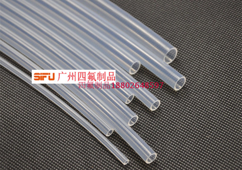 特氟龙管透明fep耐腐蚀耐酸碱