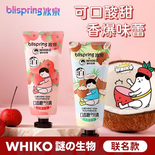 冰泉牙膏微生态口香糖味牙膏呵护口腔健康家用清新口气亮白牙齿
