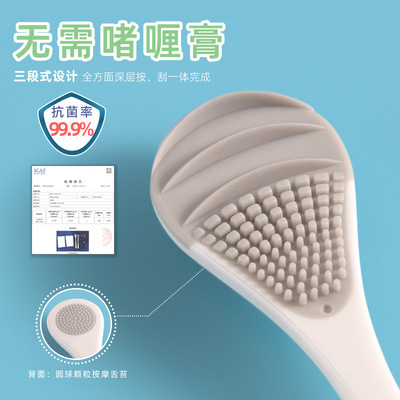 小牛历险记舌苔清洁器 独立盒装送挂架 抗菌软胶刮舌器成人