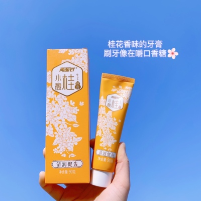 护龈健齿两面针两面针护龈不含氟