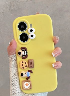 适用于红米turbo4手机壳卡通可爱小米24129RT7CC立体小狗redmiturbo4pro新款red米trubo全包防摔保护套软壳女