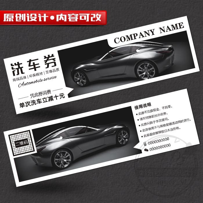 快修店4s店多少钱 快修店4s店优惠券免费领取 有条鱼