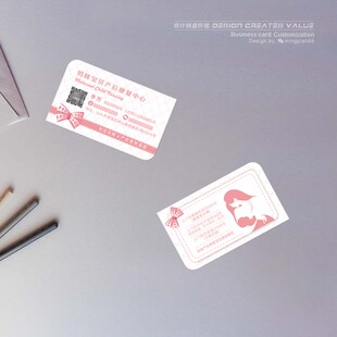 催乳师名片专业产后康复推广宣传体验卡片设计定制月嫂小儿推拿券