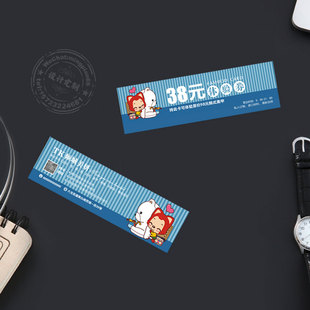 代金券实体店拓客引流卡片设计印刷卡通可爱童装 美甲烘焙饮品店铺