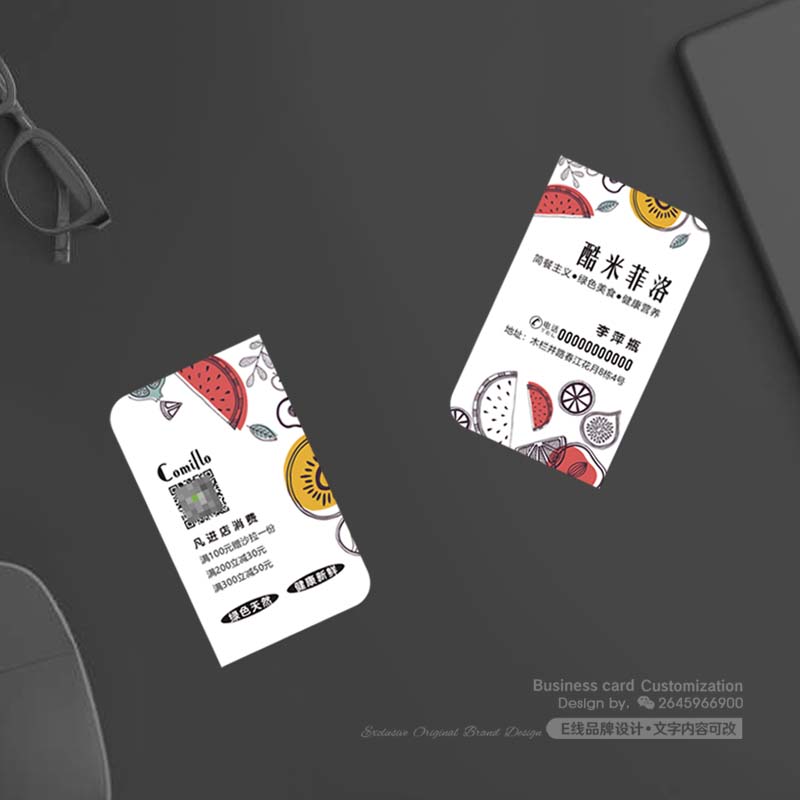 水果捞鲜果切拼盘名片外卖卡片