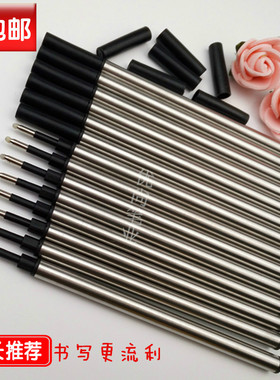金属签字笔芯通用宝珠笔铁笔芯黑色0.5钢管水笔替换芯直插式包邮