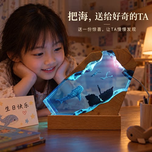 创意手工海洋风鲸鲨小学生孩男女孩儿童女生节生日礼物伴睡玩具