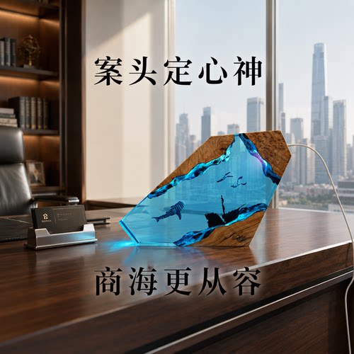 办公室老板桌面装饰摆件灯礼物