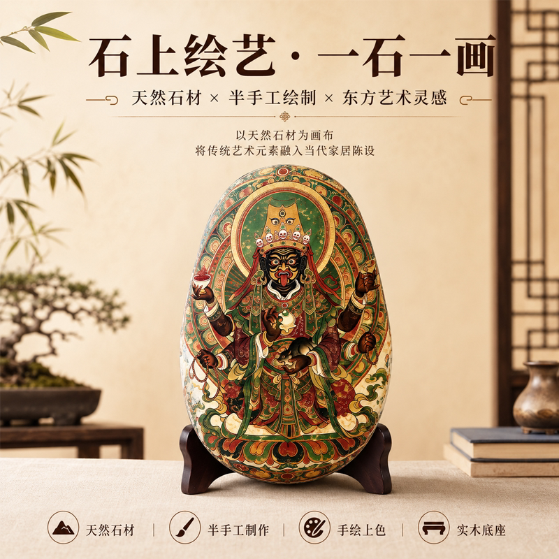 天然随形石头画半手工彩绘摆件创意手绘装饰画家居礼物支持定制