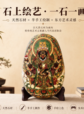 天然随形石头画半手工彩绘摆件创意手绘装饰画家居礼物支持定制