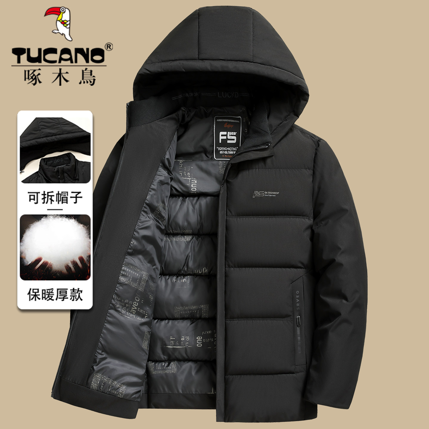 啄木鸟爸爸冬季外套棉衣男士加厚休闲棉服冬装中老年连帽保暖棉袄