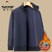 啄木鸟秋冬中老年开衫 男士 毛衣加厚加绒爸爸休闲针织上衣外套保暖