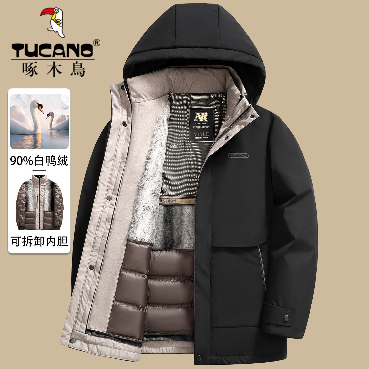 啄木鸟一衣三穿90白鸭绒羽绒服爸爸休闲中老年保暖加厚冬装外套男