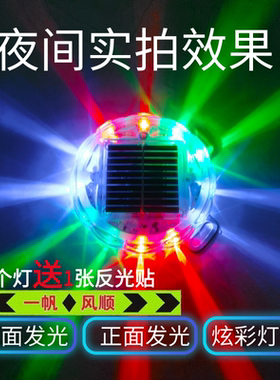 货车汽车防追尾太阳能警示爆闪灯LED强光圆形强磁免接线示宽灯