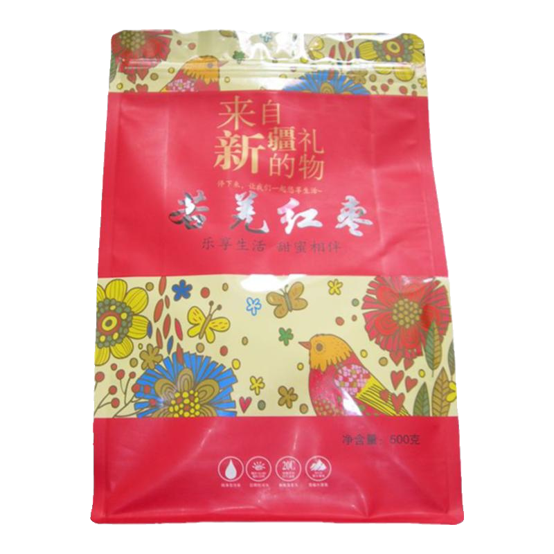 【2斤装】新疆特产若羌红枣灰枣天然吊干原粒新枣包邮新疆发货