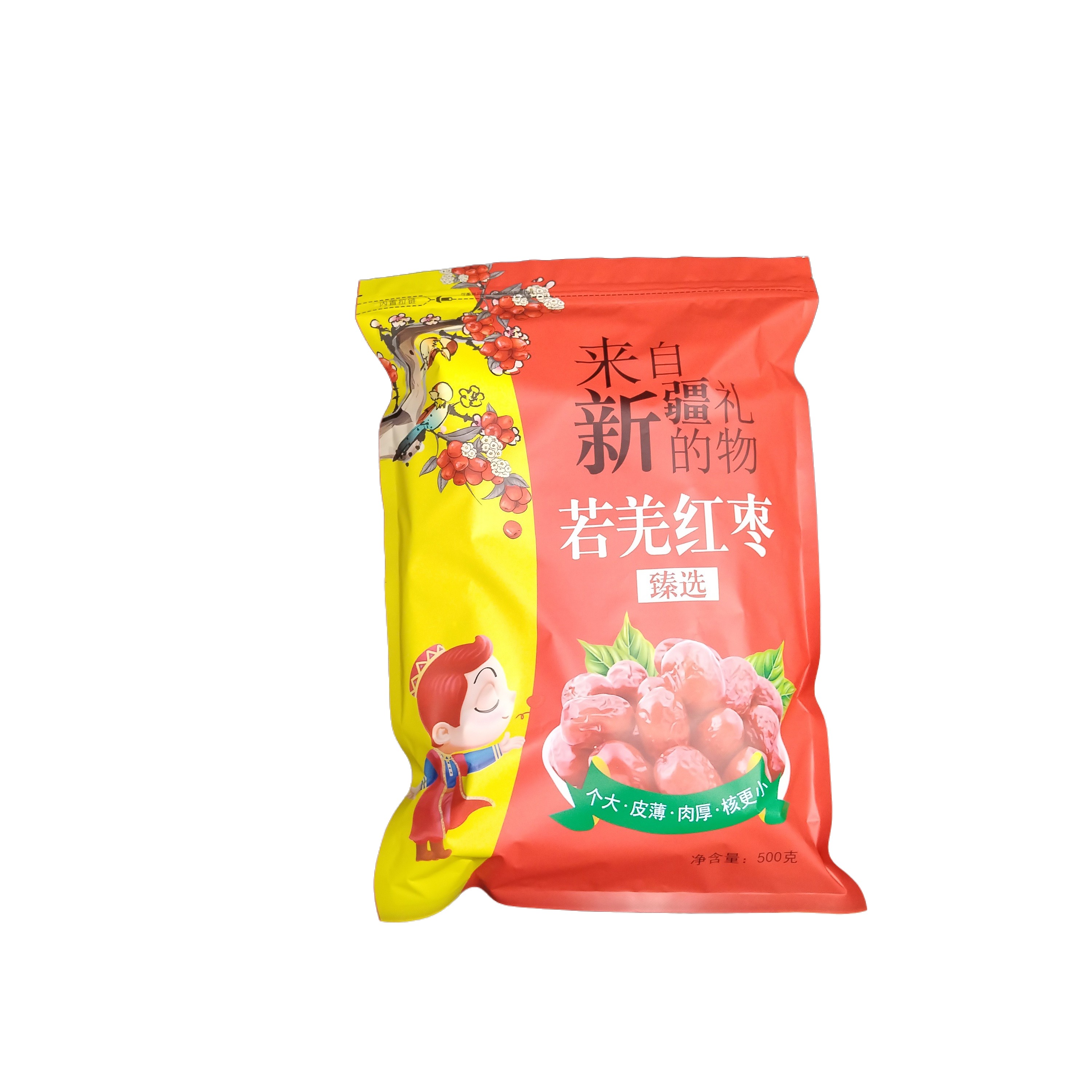 新疆特产来自新疆若羌的红枣灰枣天然吊干原味枣新红枣500g/袋