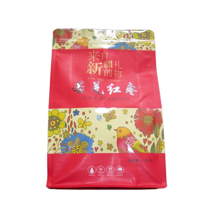 新疆特产来自新疆若羌的红枣灰枣吊干红枣原味枣500g/袋新疆发货