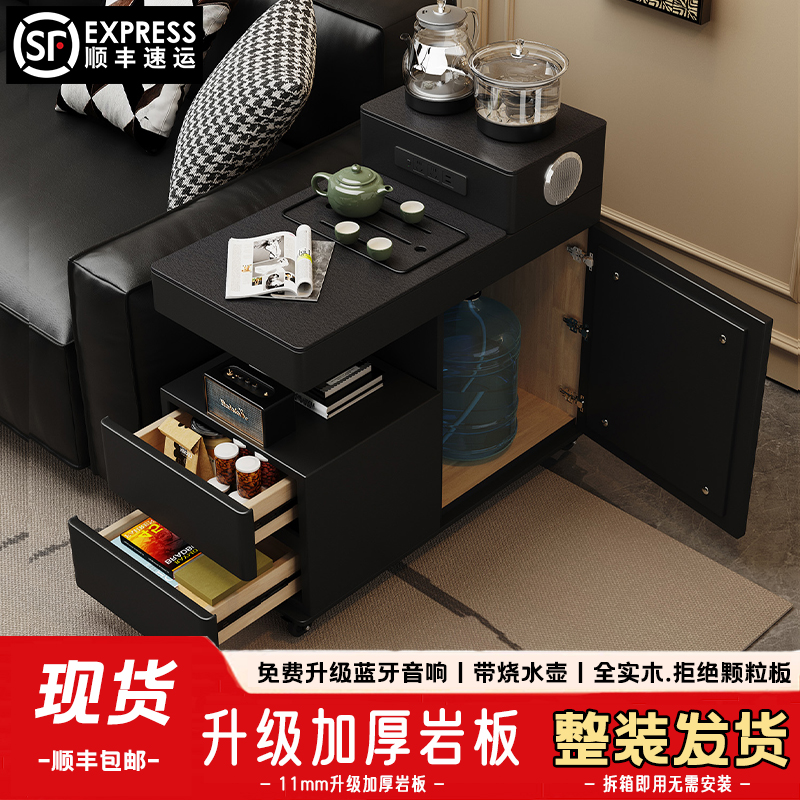 实木岩板茶几可移动泡茶边几一体小户型多功能家用客厅阳台泡茶桌