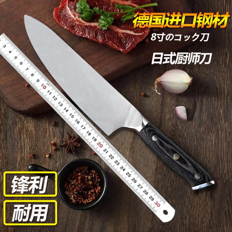 彩木柄菜刀德国家用不锈钢分刀日式寿司刀牛肉切片刀厨师西餐刀在类目 厨房/烹饪用具, 烹饪用具, 刀具, 菜刀中 - 来自Buy2taobao.com提供专业的淘宝代购服务