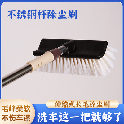 车海洋自助洗车毛刷不伤车漆吸水软毛刷伸缩式除尘清洗不掉毛长杆