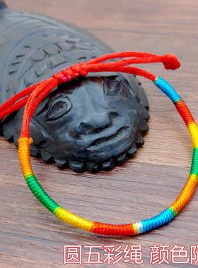 五彩绳端午节粽子手绳饰品