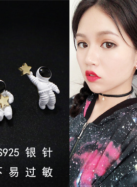 s925银针ab版不对称女太空人学生