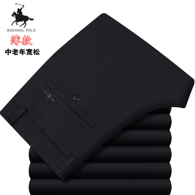 夏季薄款中老年男士宽松休闲裤