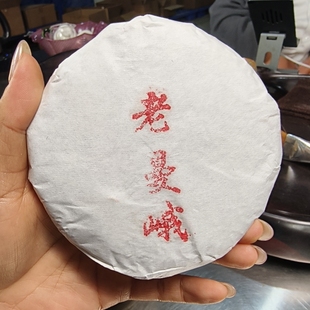2020年老曼峨古树茶王地挑采普洱生茶饼100克
