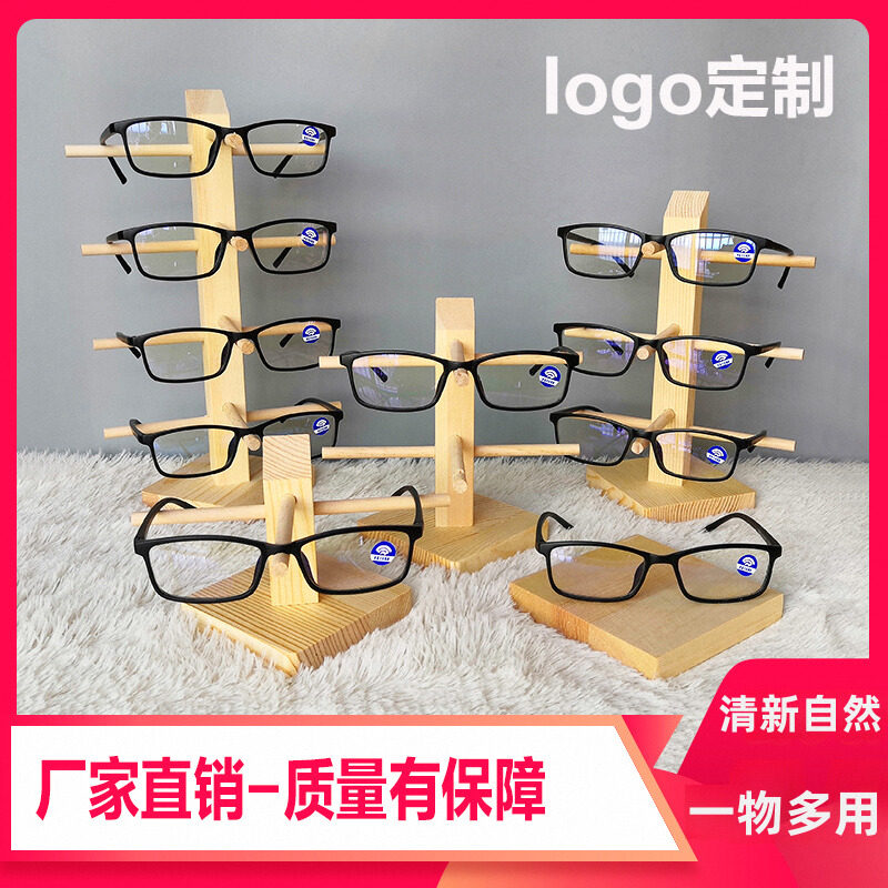 天猫正品眼镜展示架实木收纳架陈列装饰道具太阳镜墨镜支架架子墨