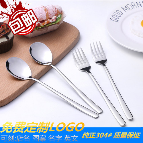 304不锈钢长柄汤勺可刻店名