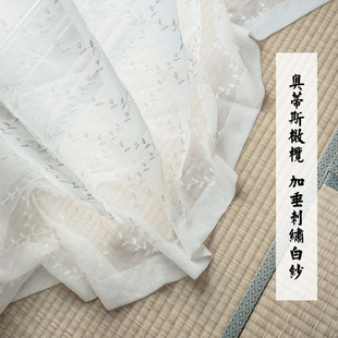 日式 白色ins纱帘窗帘阳台纱卧室平面飘窗客厅简约现代透光2021新