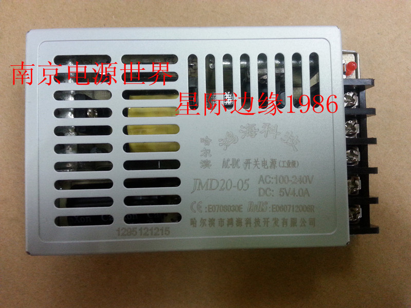 [鴻海開關電源] JMD20-05 20W單路電源 LED電源在類目 五金/工具, 電氣控制, 工業電源, 開關電源中 - 來自Buy2taobao.com提供專業的淘寶代購服務