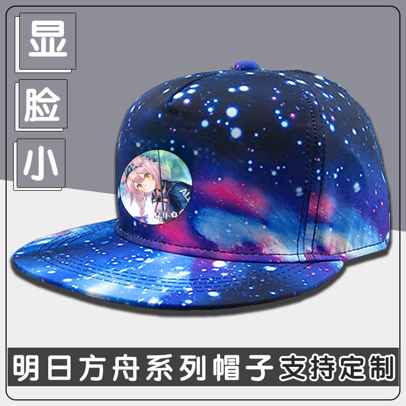 明日方舟联名帽子男孩女生潮鸭舌帽ins少年学生棒球帽春秋夏遮阳