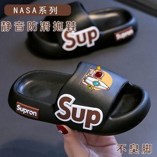 NASA太空人儿童拖鞋 男童居家外穿新款 eva凉拖男孩防滑洗澡夏季