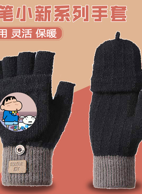 加绒保暖冬季半指手套
