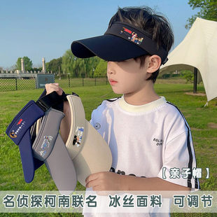 名侦探柯南遮阳帽男女童夏防晒儿童遮脸专防紫外线空顶冰丝太阳帽