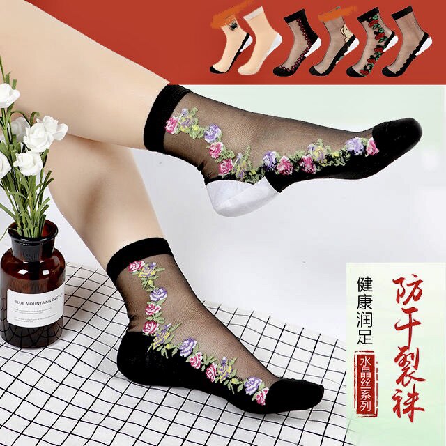 袜子女薄款足跟开裂防滑水晶丝袜