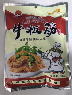 松岛樱花牌自拌甜辣牛板筋香辣味片250克 厂家直销 顺丰 包邮