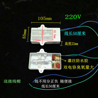 消毒柜通用臭氧发生器220v消毒机负离子杀菌消毒发生器臭氧器