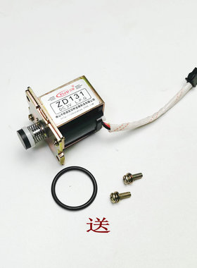 宜聚3v电磁阀蒸包炉煮面桶汤面炉蒸包炉肠粉机通用电磁阀