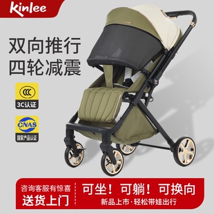 凱利嬰兒車PS102pro一鍵折疊便攜式 可坐可躺一鍵換向新生兒推車