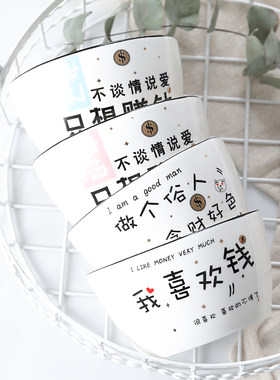 饭碗家用ins6寸宿舍学生陶瓷