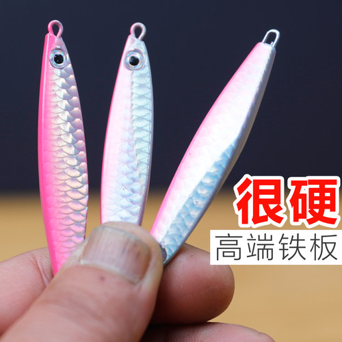 路亚锚鱼用艾玛彩色涂装铁板