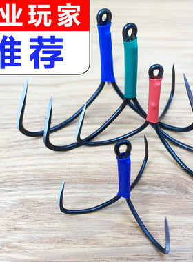 手研破鳞刀锋三爪锚鱼钩