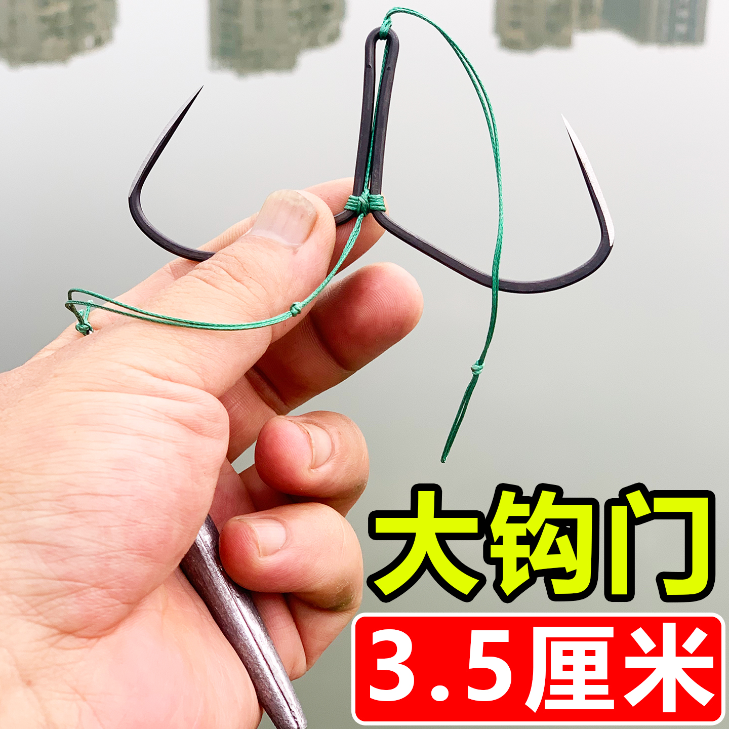 锚竿锚鱼钩专用破鳞平面刀锋无倒刺蝴蝶单钩青鱼草鱼鲤鱼鲢鳙专攻