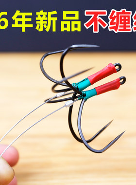 防挂底防缠绕破鳞刀锋三锚钩
